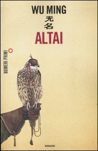 Altai_-Wu_Ming
