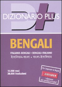 Dizionario Bengali-italiano di Bonazzi E. (cur.) - libri Dizionario Bengali-italiano di Bonazzi E. (cur.) - libri