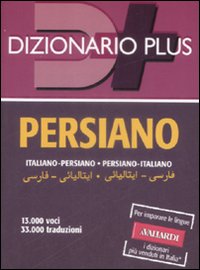 Dizionario_Persiano-italiano_-Mardani_F._(cur.);_Karshenas_M__