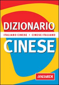 Dizionario_Cinese-italiano_-Yuan_Huaqing__